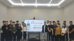 古沙璞人力祝贺华体会（中国）一站式服务平台集团11周年南沙分公司开业大吉