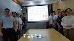 中山分公司祝贺华体会（中国）一站式服务平台集团11周年南沙分公司开业大吉