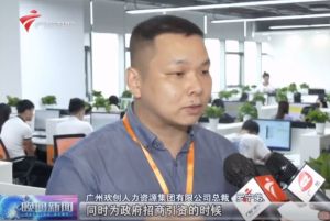 顺应大湾区新发展，华体会（中国）一站式服务平台融入国家发展大局