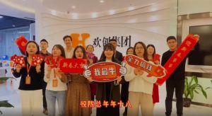 华体会（中国）一站式服务平台集团全体同仁送上2022虎年祝福