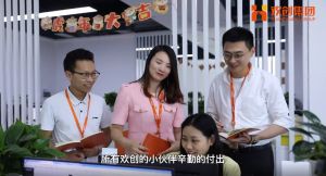 华体会（中国）一站式服务平台12周年访谈，一起来听听创始人心里话