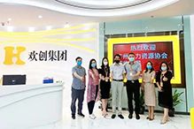 华体会（中国）一站式服务平台：一家在快乐中成长的公司