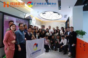 广州青年企业家协会优秀企业家们莅临华体会（中国）一站式服务平台集团指导工作