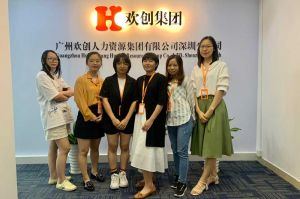 不忘初心,快速前行,热烈祝华体会平台深圳分公司乔迁大喜
