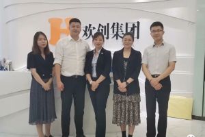 快讯 | 与华体会（中国）一站式服务平台集团达成初步合作意愿，为酒店行业提供垂直用工