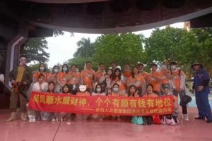 华体会（中国）一站式服务平台集团酒店项目部广州长隆团建之旅