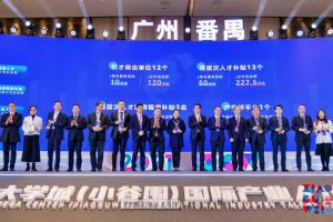 华体会（中国）一站式服务平台集团罗宁弟荣获2021年广州大学城国际产业人才大会“创新