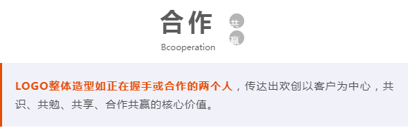 华体会（中国）一站式服务平台人力集团