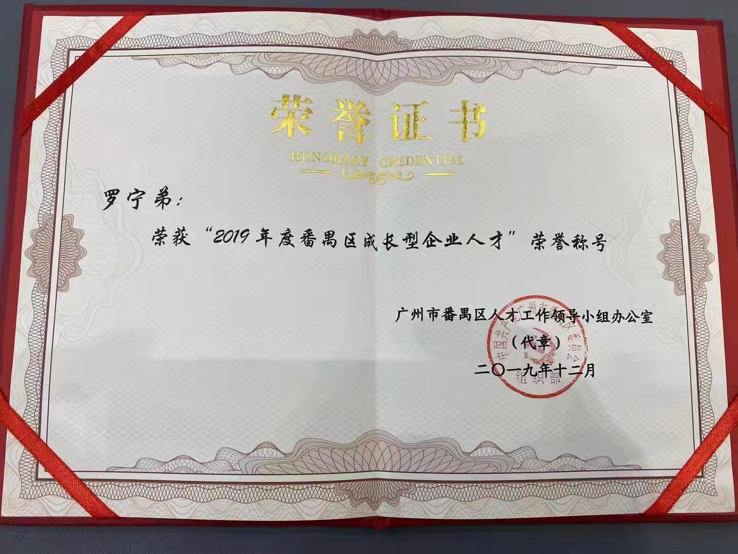 华体会（中国）一站式服务平台集团