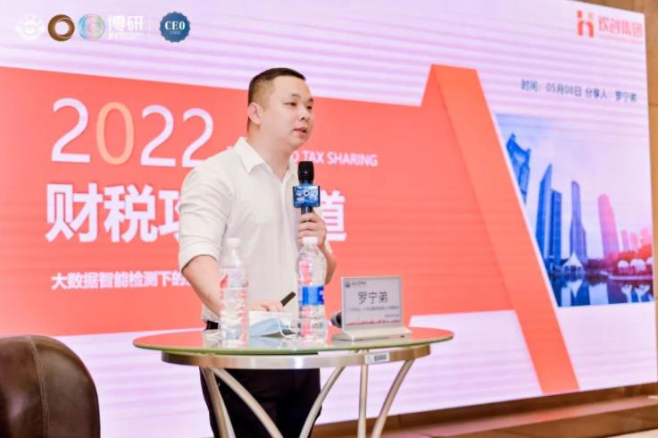 华体会（中国）一站式服务平台集团