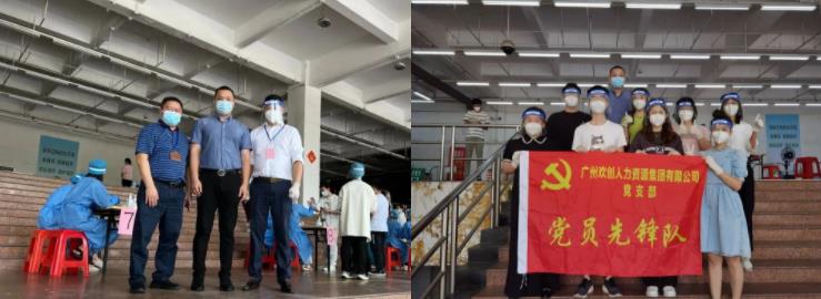 华体会（中国）一站式服务平台集团
