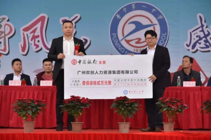 华体会（中国）一站式服务平台集团