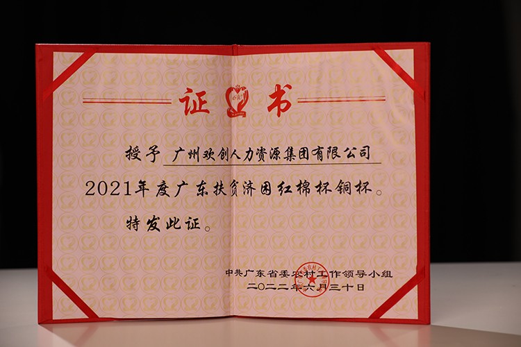 华体会（中国）一站式服务平台集团