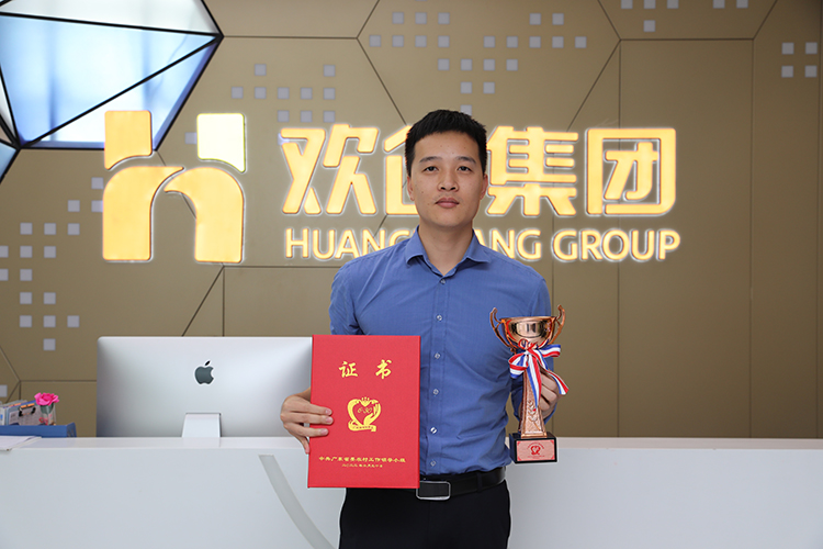华体会（中国）一站式服务平台集团