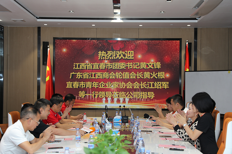 华体会（中国）一站式服务平台人力集团