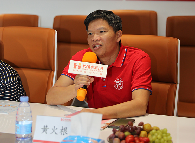 华体会（中国）一站式服务平台人力集团