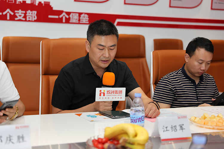 华体会（中国）一站式服务平台人力集团