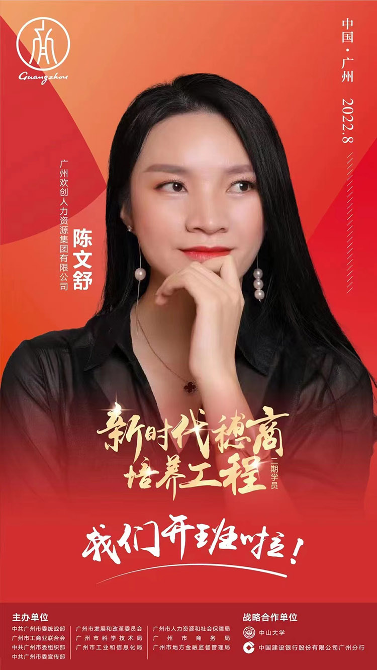 华体会（中国）一站式服务平台集团