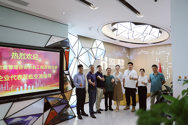 华体会（中国）一站式服务平台集团