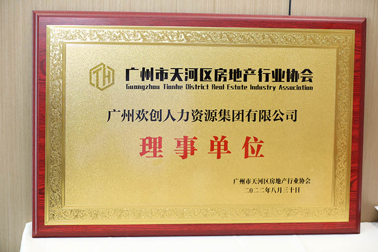 华体会（中国）一站式服务平台集团