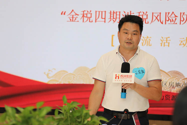 华体会（中国）一站式服务平台集团