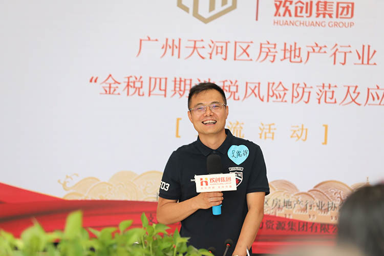 华体会（中国）一站式服务平台集团
