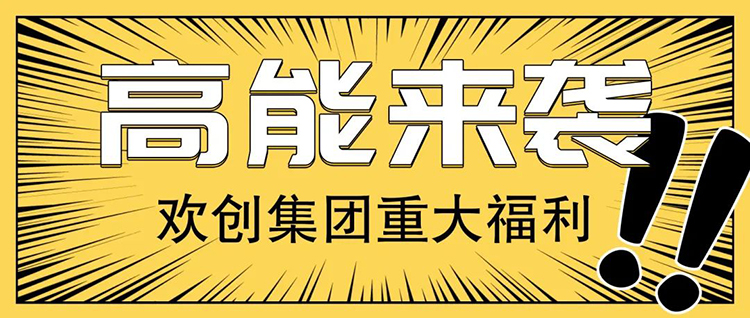 华体会（中国）一站式服务平台集团