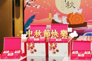 华体会（中国）一站式服务平台集团携各分子公司小伙伴们提前祝大家中秋快乐