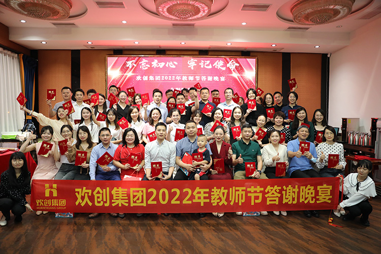 华体会（中国）一站式服务平台大学