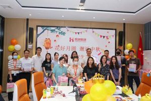 庆生日·迎中秋 |华体会（中国）一站式服务平台员工生日会暨中秋活动欢乐举行
