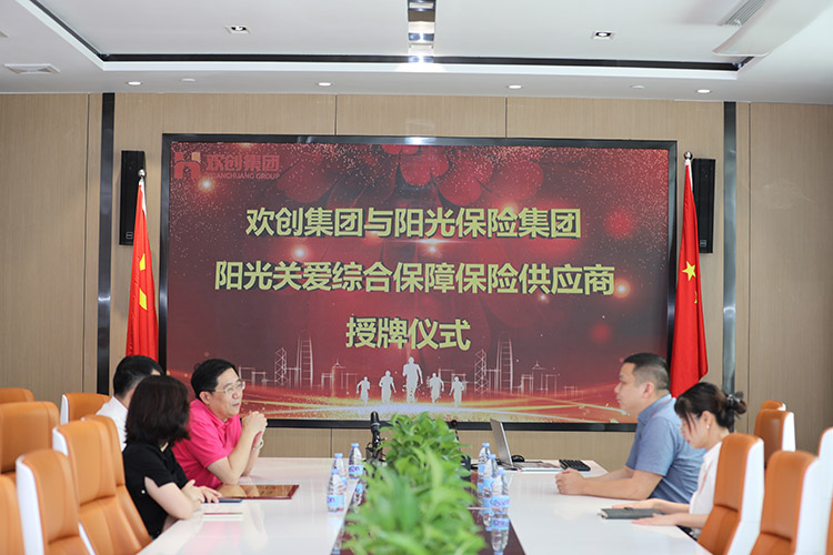 华体会（中国）一站式服务平台集团
