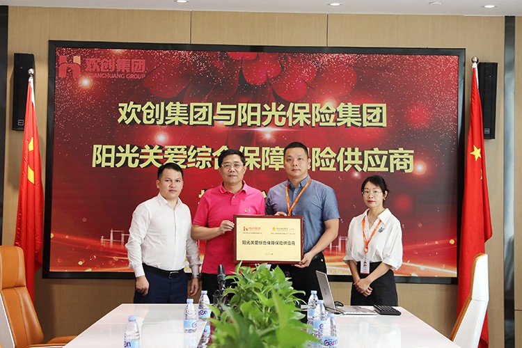华体会（中国）一站式服务平台集团