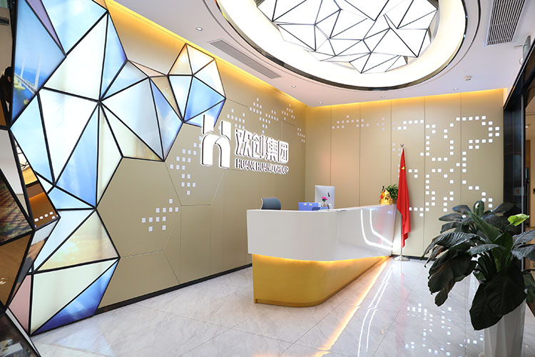 华体会（中国）一站式服务平台集团