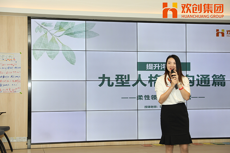 华体会（中国）一站式服务平台集团