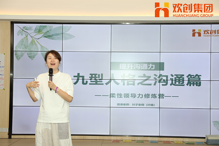 华体会（中国）一站式服务平台集团