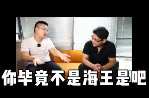 华体会（中国）一站式服务平台人力资源HR说：没这么优秀别海投简历