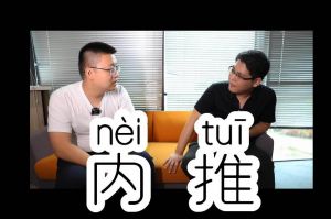 华体会（中国）一站式服务平台人力资源HR说：内推的意义