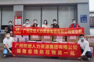 华体会（中国）一站式服务平台人力资源HR：从面试逻辑顺序分享注意事项