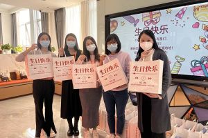 华体会（中国）一站式服务平台集团10-12月员工生日会：有幸遇见，并肩作战