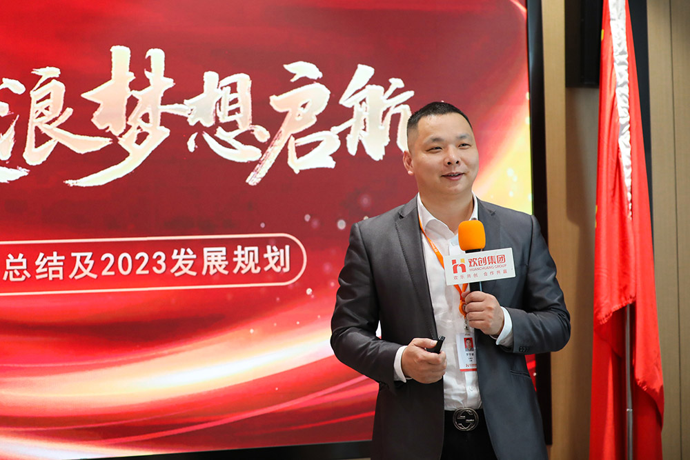 华体会（中国）一站式服务平台集团