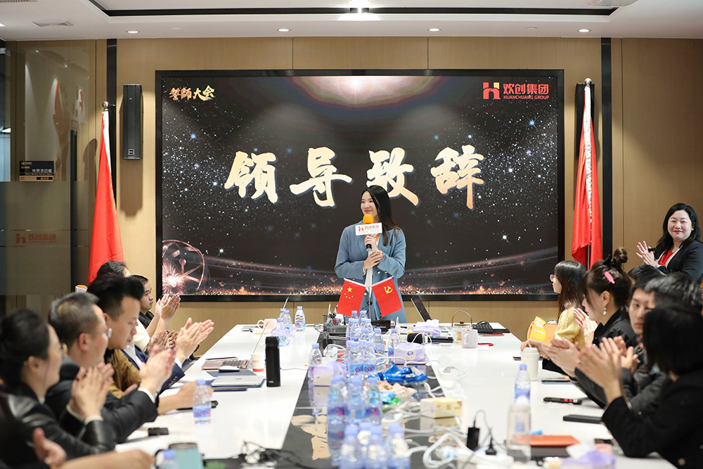 华体会（中国）一站式服务平台集团