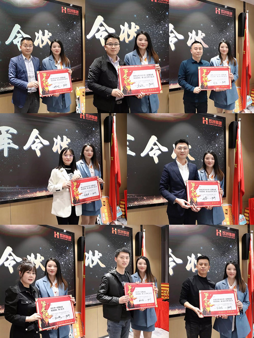 华体会（中国）一站式服务平台集团