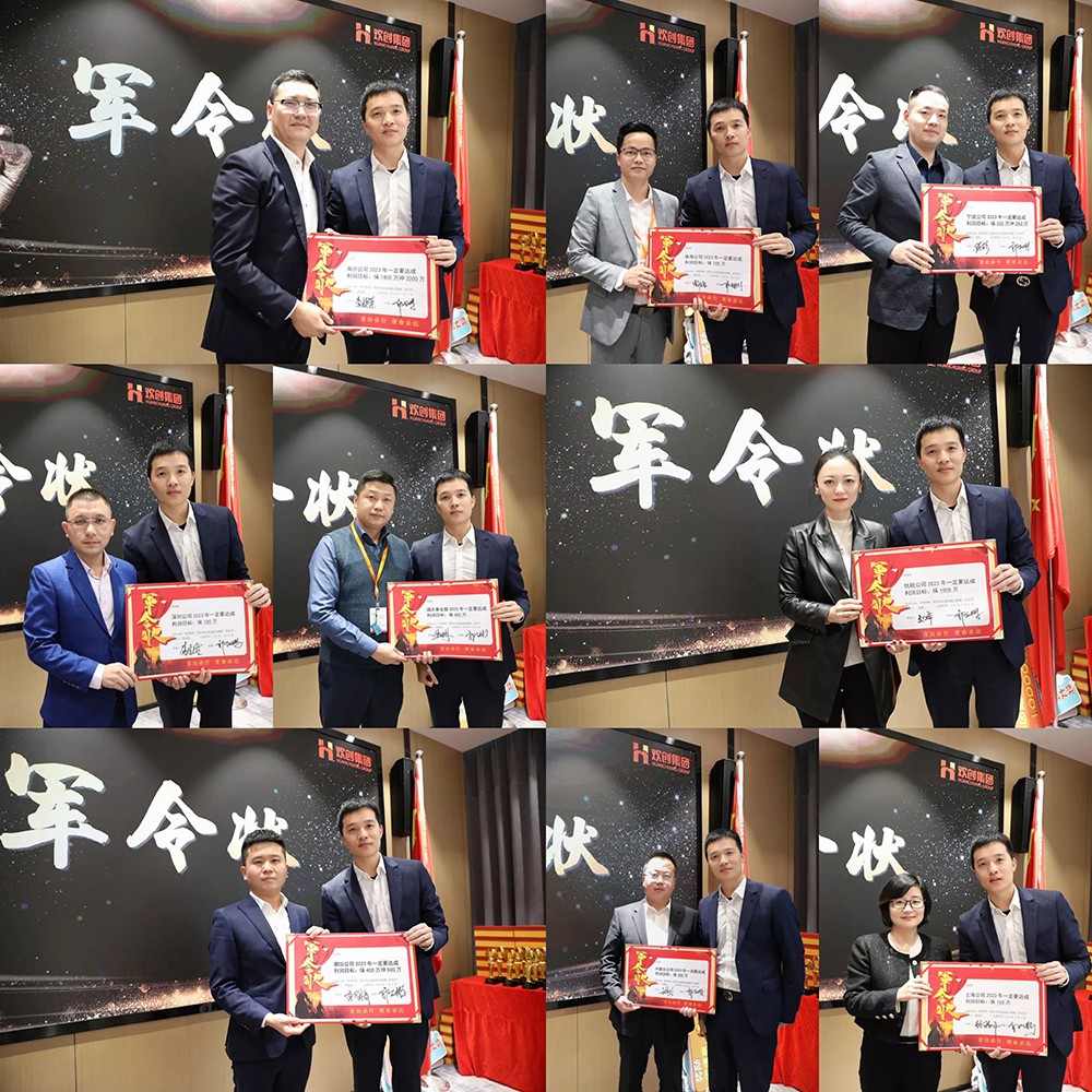 华体会（中国）一站式服务平台集团