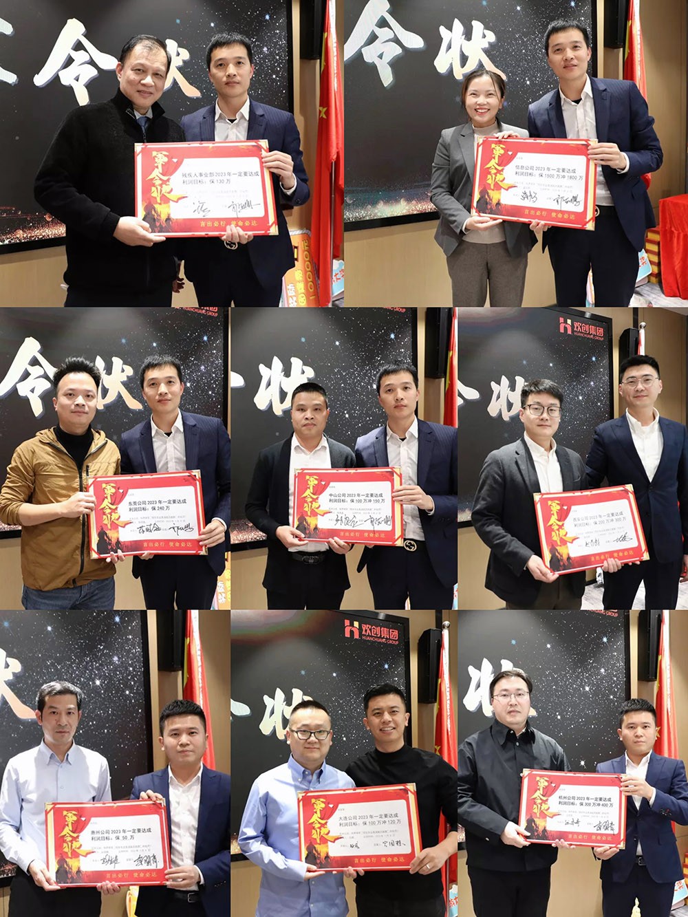 华体会（中国）一站式服务平台集团