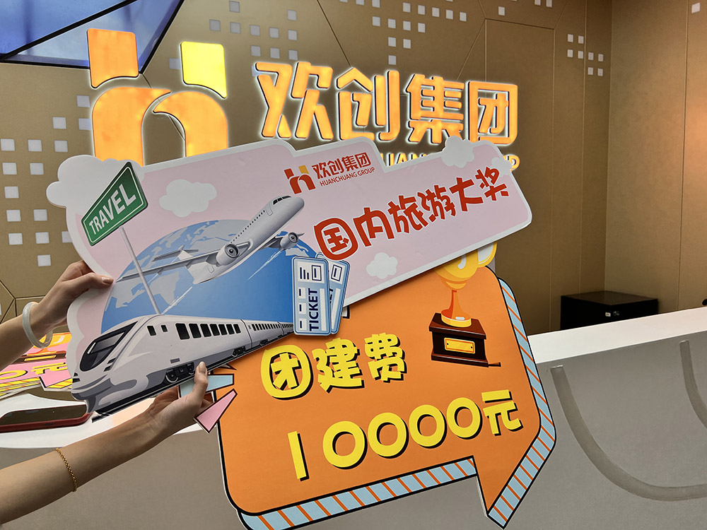 华体会（中国）一站式服务平台集团