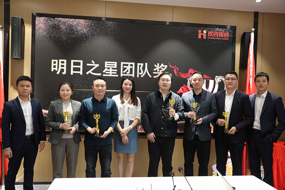 华体会（中国）一站式服务平台集团