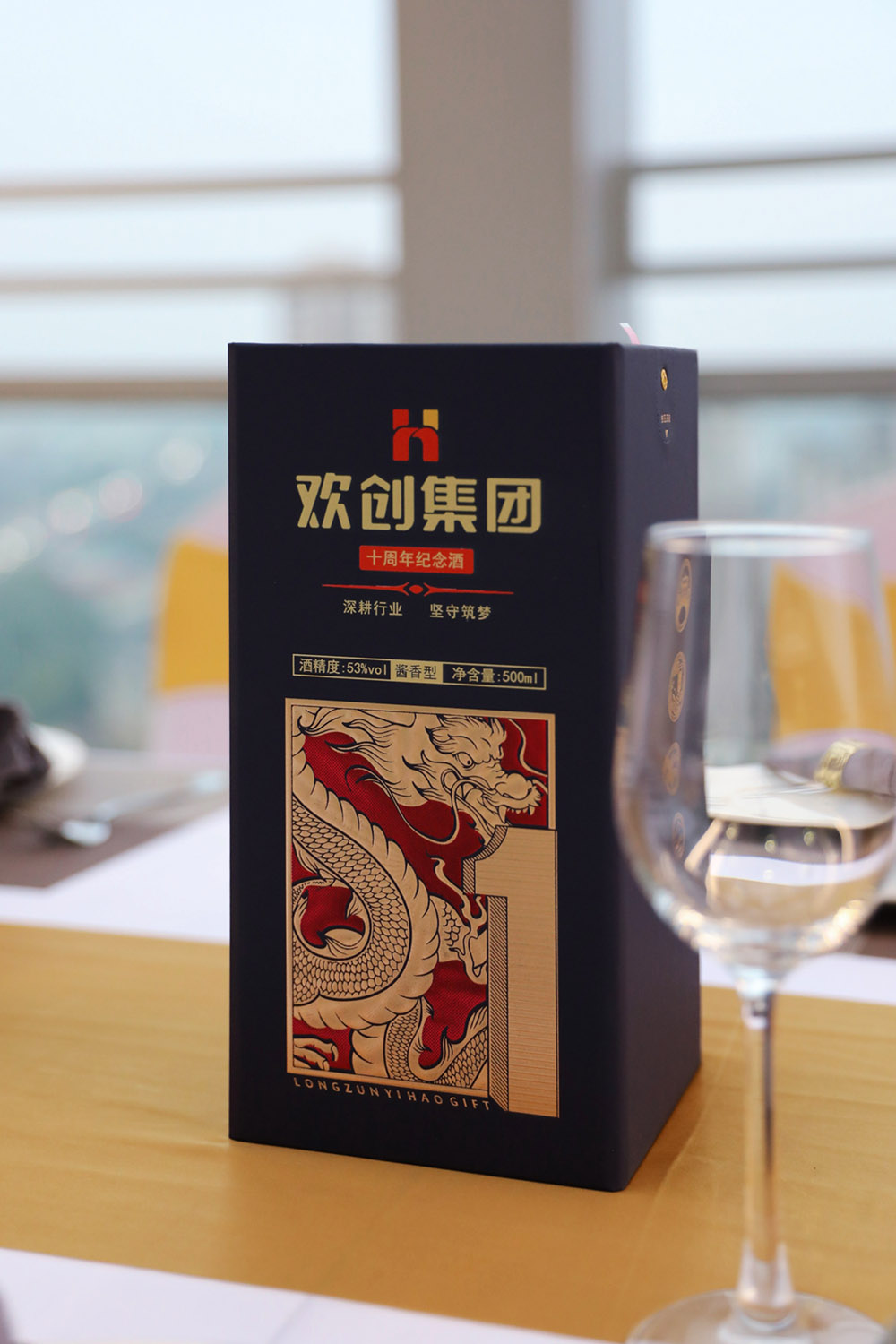 华体会（中国）一站式服务平台集团