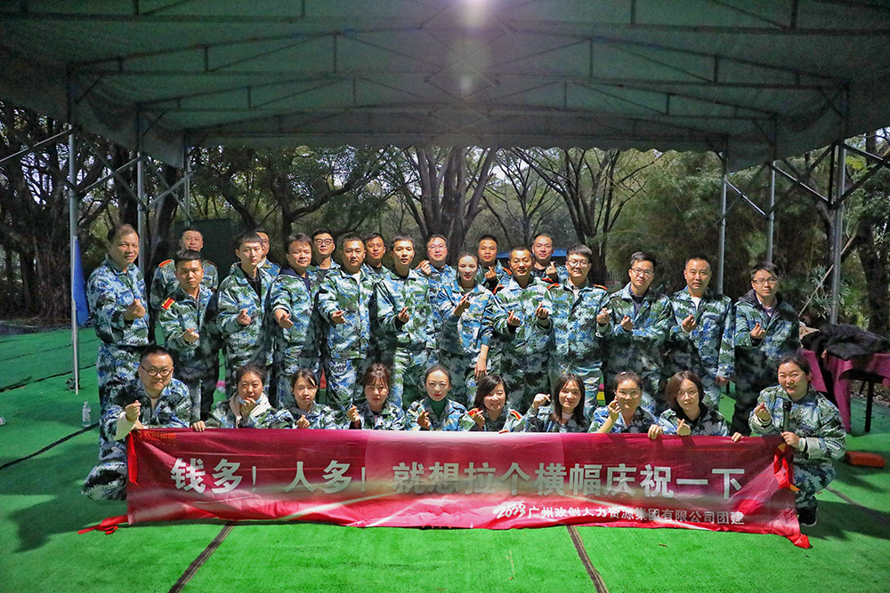 华体会（中国）一站式服务平台集团