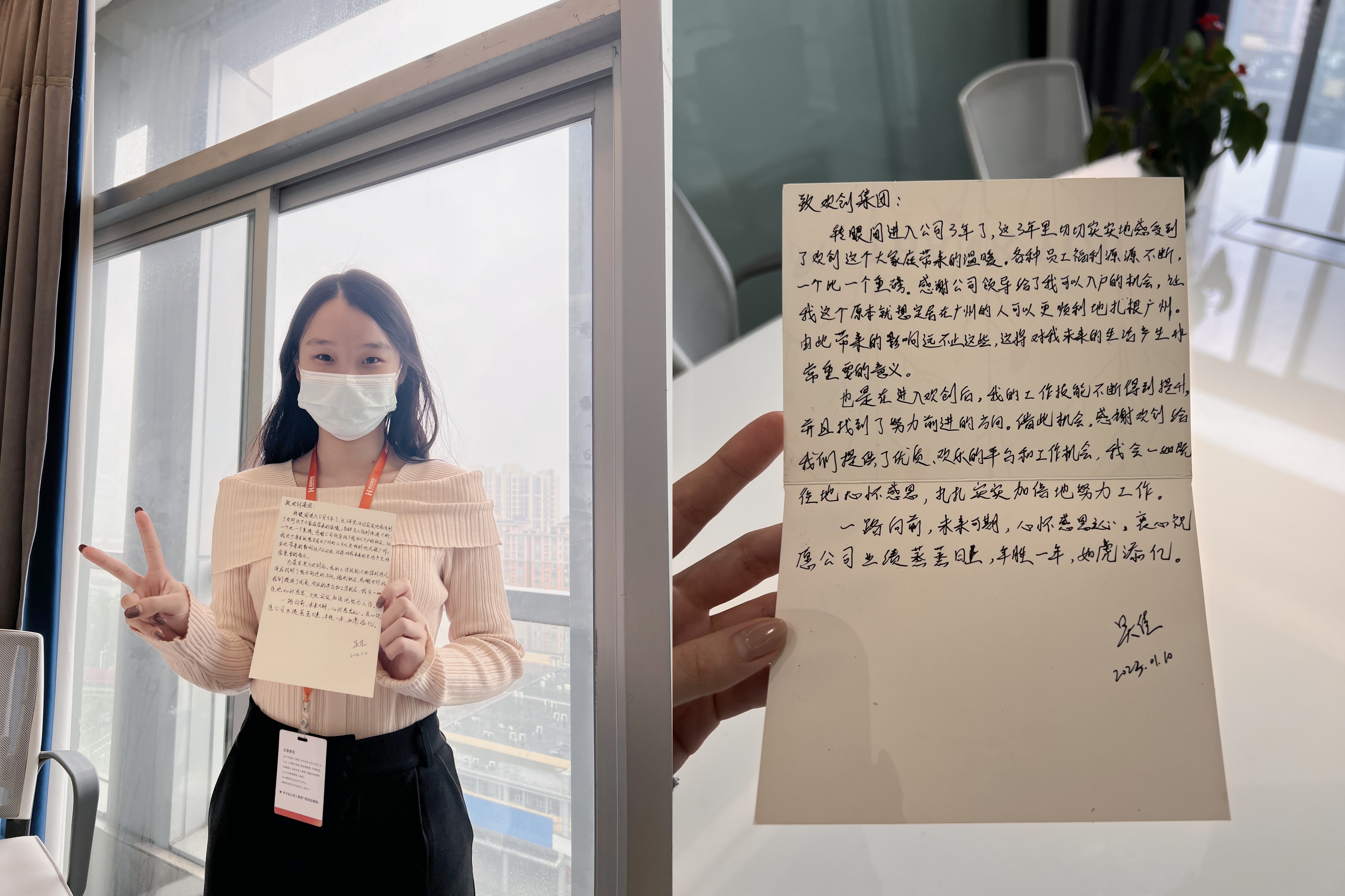 华体会（中国）一站式服务平台集团