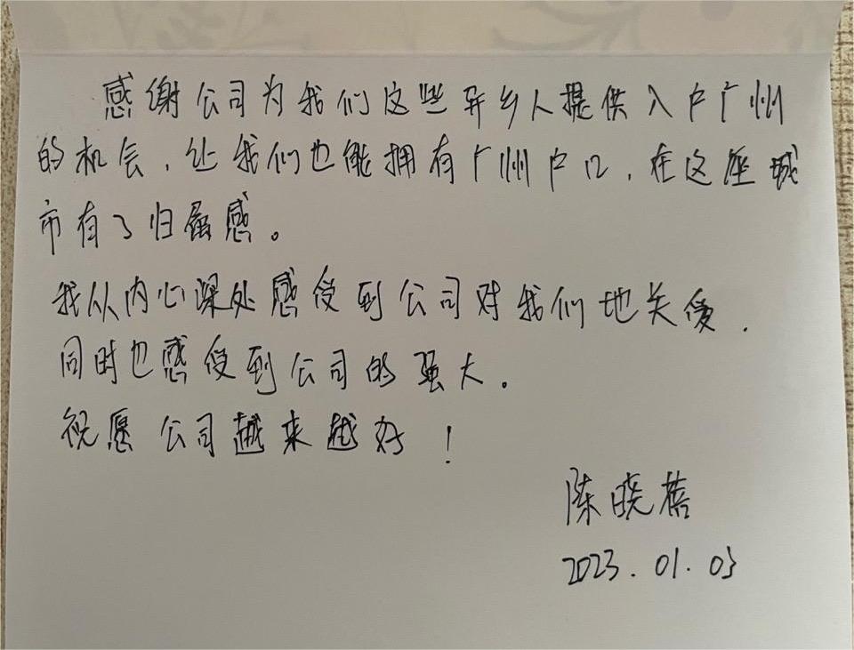 华体会（中国）一站式服务平台集团